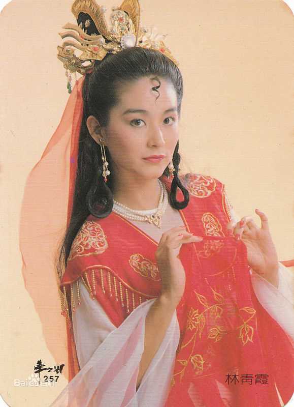 林青霞(Brigitte Lin)前后照片