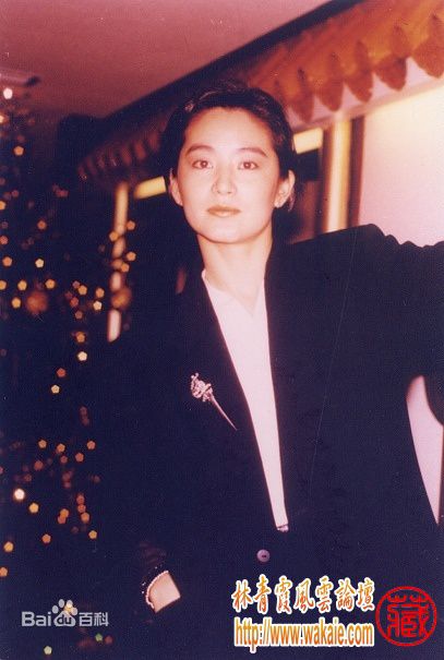 林青霞(Brigitte Lin)前后照片