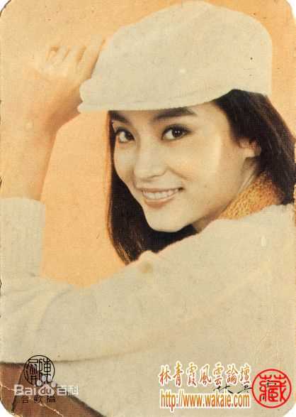 林青霞(Brigitte Lin)前后照片