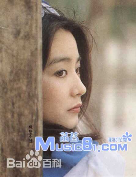 林青霞(Brigitte Lin)前后照片