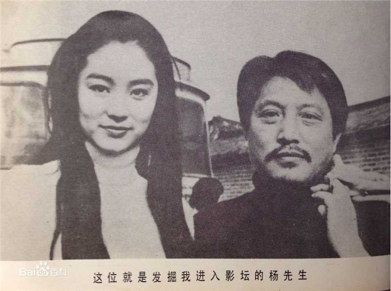 林青霞(Brigitte Lin)和朋友们性感图片壁纸