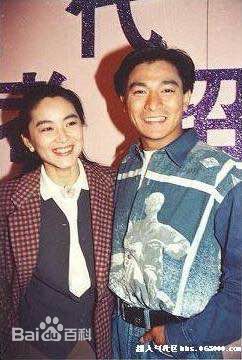 林青霞(Brigitte Lin)和朋友们性感图片壁纸