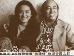 林青霞(Brigitte Lin)和朋友们性感图片壁纸