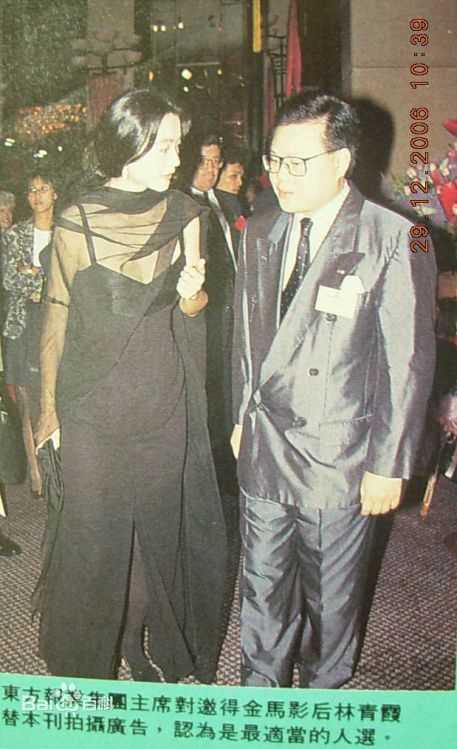 林青霞(Brigitte Lin)和朋友们性感图片壁纸