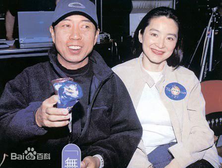 林青霞(Brigitte Lin)邢李原夫妇图册