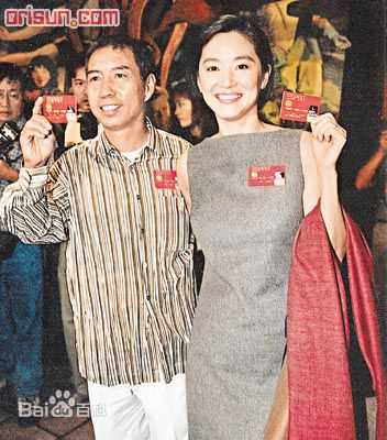 林青霞(Brigitte Lin)邢李原夫妇图册