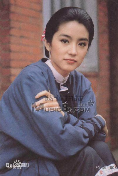 高清林青霞(Brigitte Lin)精彩图册