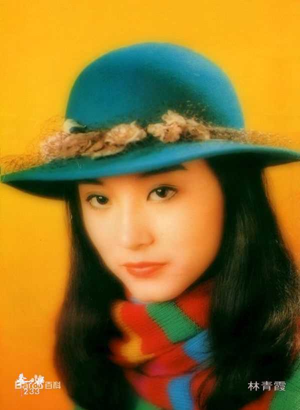 最优质林青霞(Brigitte Lin)精彩图册