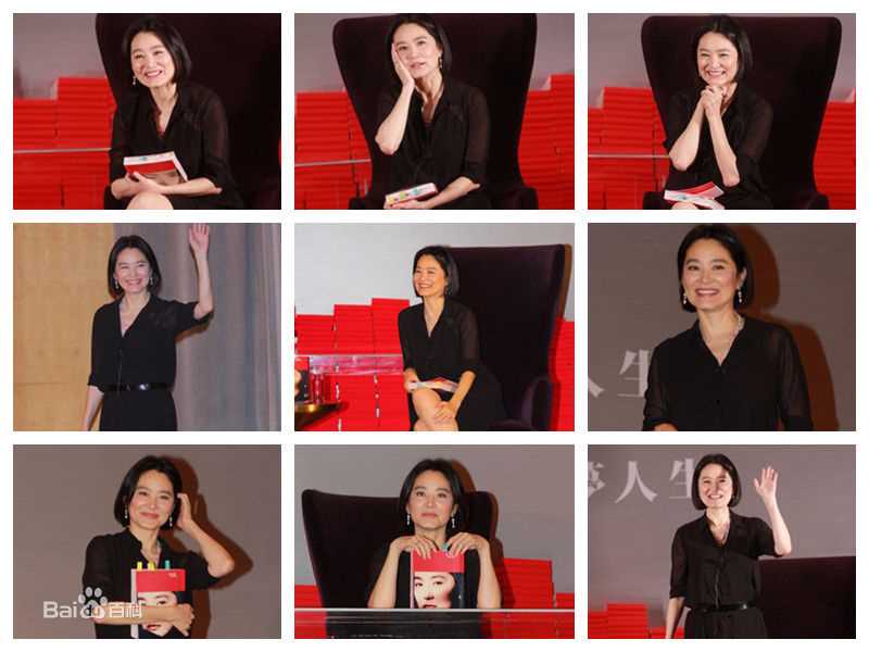 最优质林青霞(Brigitte Lin)精彩图册