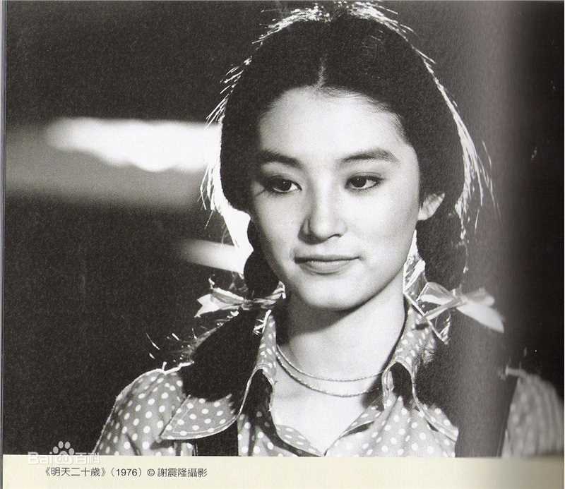 最优质林青霞(Brigitte Lin)精彩图册