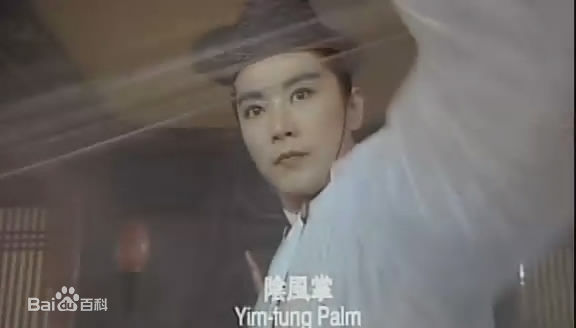 林青霞(Brigitte Lin)在1994年《六指琴魔》饰演雪梅中的