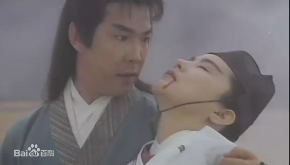 林青霞(Brigitte Lin)在1994年《六指琴魔》饰演雪梅中的