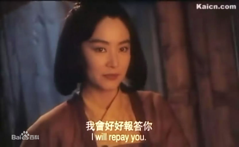 高清林青霞(Brigitte Lin)在1994年《火云传奇》饰演映霞中的图集