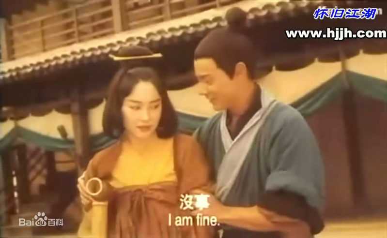 高清林青霞(Brigitte Lin)在1994年《火云传奇》饰演映霞中的图集
