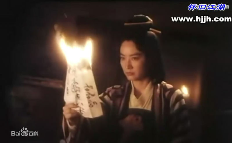 高清林青霞(Brigitte Lin)在1994年《火云传奇》饰演映霞中的图集