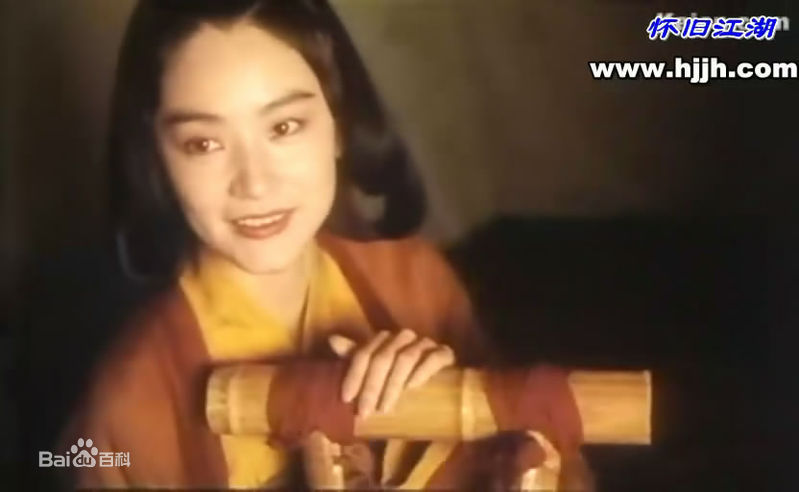 高清林青霞(Brigitte Lin)在1994年《火云传奇》饰演映霞中的图集