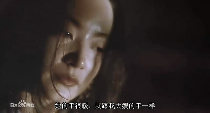 最新林青霞(Brigitte Lin)在1994年《东邪西毒》饰演独孤求败中的壁纸
