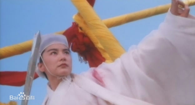 最优质林青霞(Brigitte Lin)在1994年《刀剑笑》饰演名剑中的相册