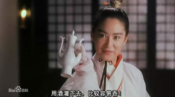 最全林青霞(Brigitte Lin)在1992年《绝代双骄》饰演花无缺中的壁纸
