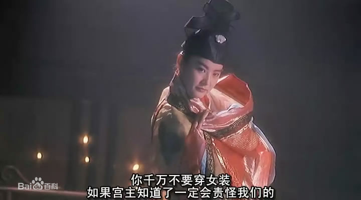 最全林青霞(Brigitte Lin)在1992年《绝代双骄》饰演花无缺中的壁纸