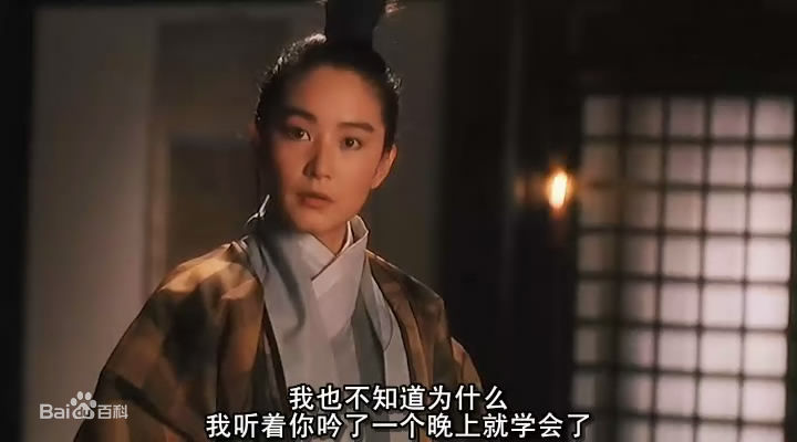 最全林青霞(Brigitte Lin)在1992年《绝代双骄》饰演花无缺中的壁纸