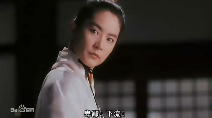 最全林青霞(Brigitte Lin)在1992年《绝代双骄》饰演花无缺中的壁纸