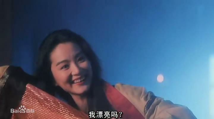 最全林青霞(Brigitte Lin)在1992年《绝代双骄》饰演花无缺中的壁纸