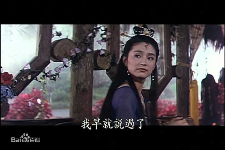 最全林青霞(Brigitte Lin)在1983年《午夜兰花》饰演苏苏中的壁纸