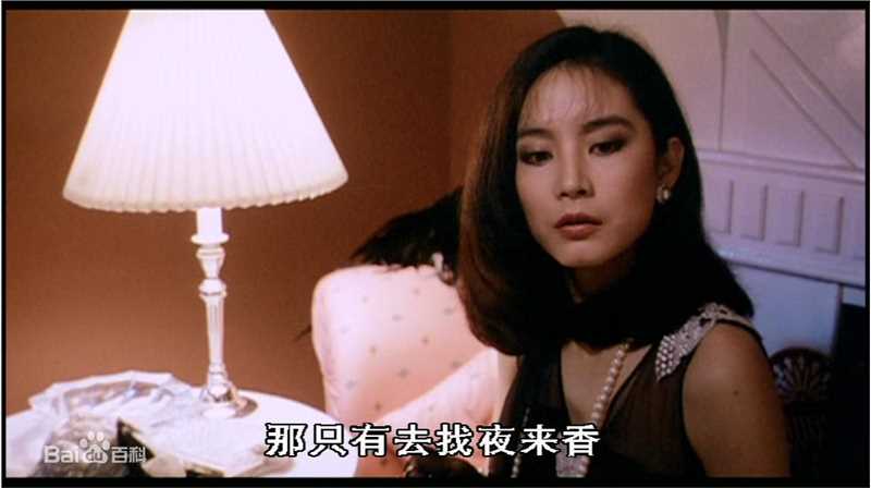 最全林青霞(Brigitte Lin)在1983年《我爱夜来香》饰演天字第一号中的壁纸