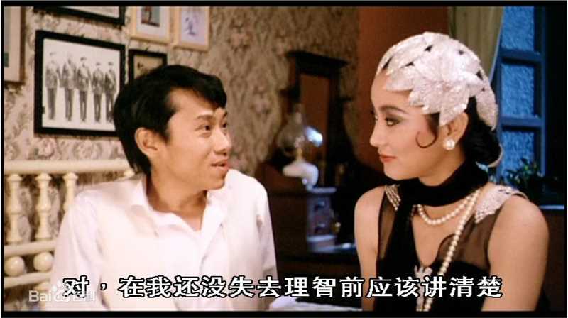 最全林青霞(Brigitte Lin)在1983年《我爱夜来香》饰演天字第一号中的壁纸