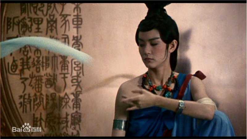 精选林青霞(Brigitte Lin)在1983年《蜀山》饰演堡主中的图册