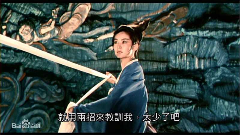 精选林青霞(Brigitte Lin)在1983年《蜀山》饰演堡主中的图册