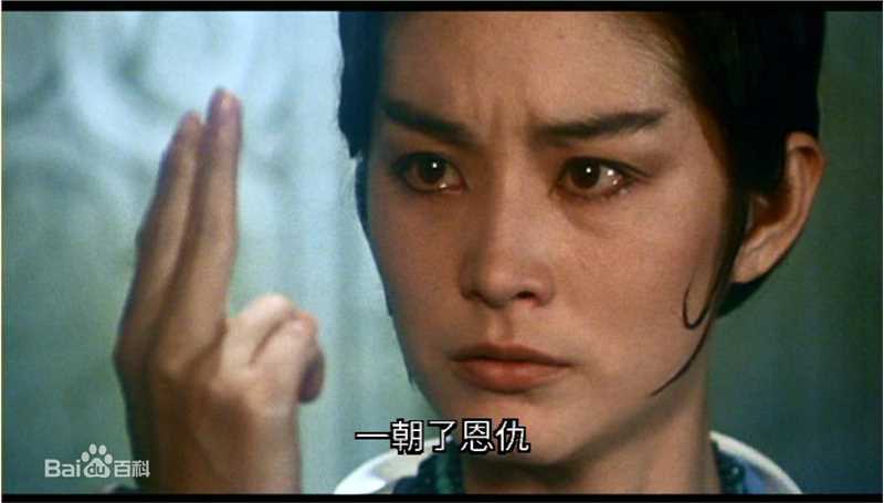 精选林青霞(Brigitte Lin)在1983年《蜀山》饰演堡主中的图册