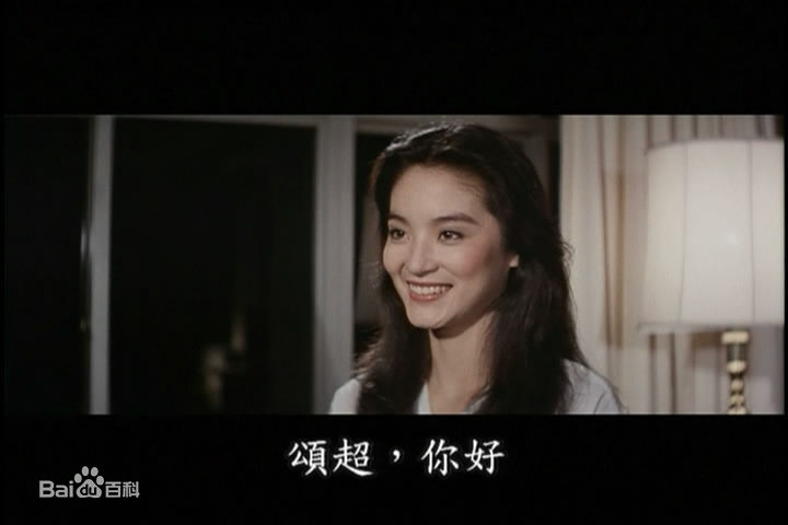 林青霞(Brigitte Lin)在1980年《金盏花》饰演韩佩吟中的