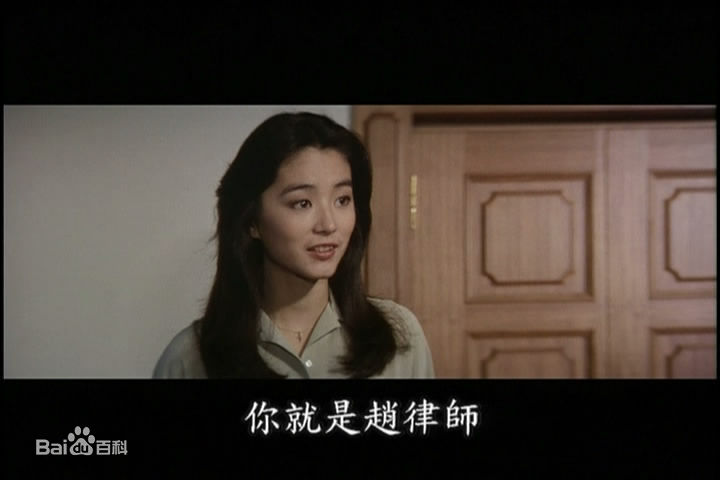 林青霞(Brigitte Lin)在1980年《金盏花》饰演韩佩吟中的