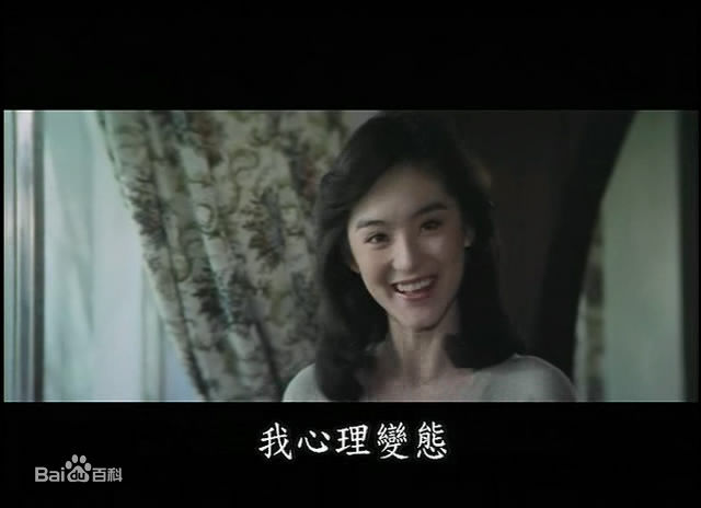 最全林青霞(Brigitte Lin)在1979年《一颗红豆》饰演夏初蕾中的壁纸