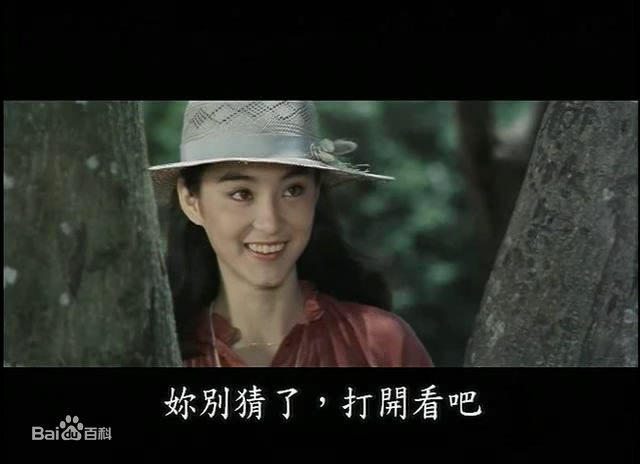 最全林青霞(Brigitte Lin)在1979年《一颗红豆》饰演夏初蕾中的壁纸