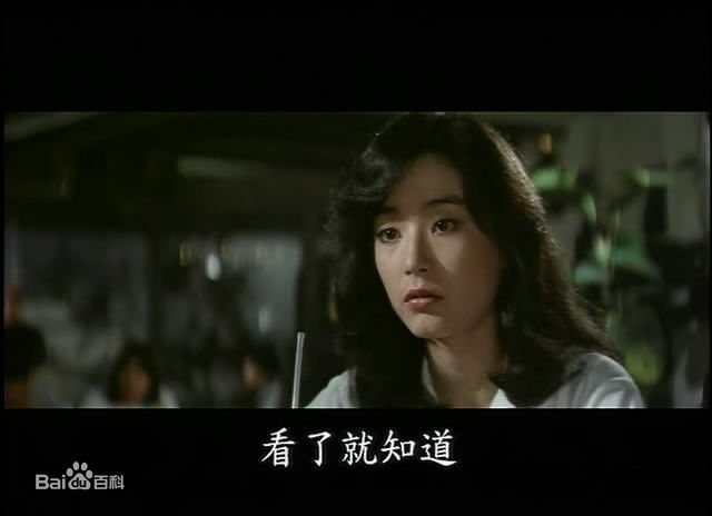最全林青霞(Brigitte Lin)在1979年《一颗红豆》饰演夏初蕾中的壁纸