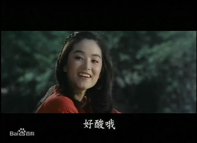 最全林青霞(Brigitte Lin)在1979年《一颗红豆》饰演夏初蕾中的壁纸