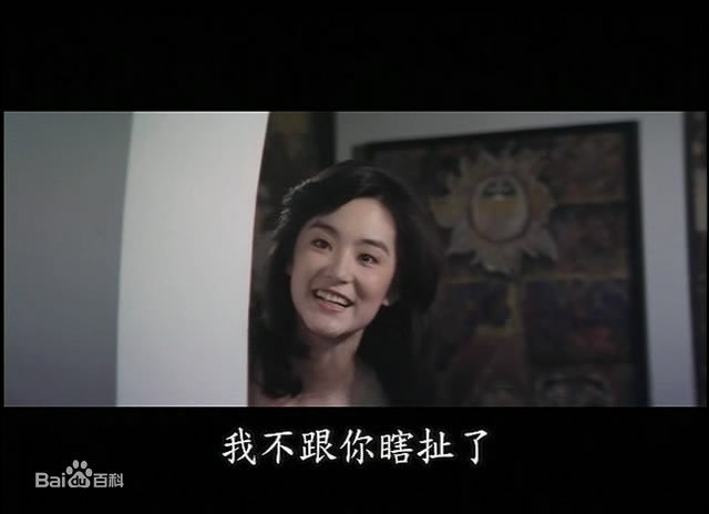 最全林青霞(Brigitte Lin)在1979年《一颗红豆》饰演夏初蕾中的壁纸