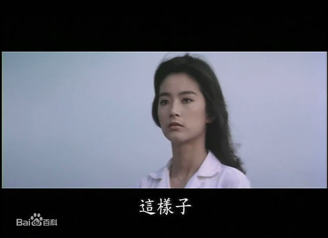 最全林青霞(Brigitte Lin)在1979年《一颗红豆》饰演夏初蕾中的壁纸