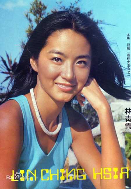 最全林青霞(Brigitte Lin)精彩图册