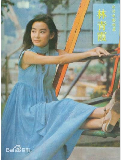 最优质林青霞(Brigitte Lin)精彩图册