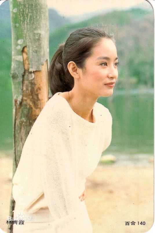 最优质林青霞(Brigitte Lin)精彩图册