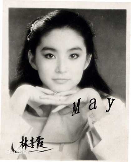 最优质林青霞(Brigitte Lin)精彩图册