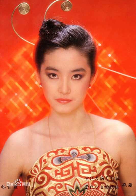最新林青霞(Brigitte Lin)精彩图册