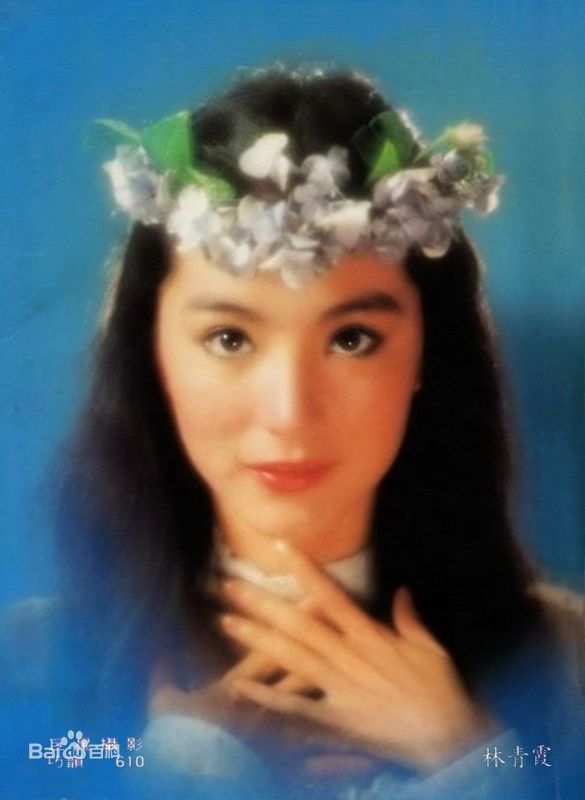 最新林青霞(Brigitte Lin)精彩图册