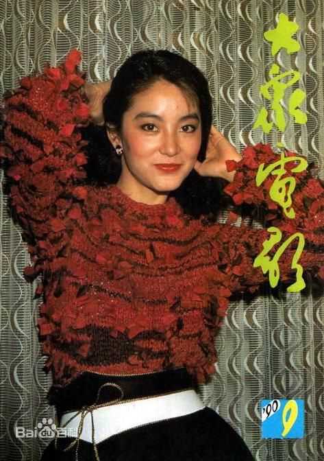 最优质林青霞(Brigitte Lin)精彩图册
