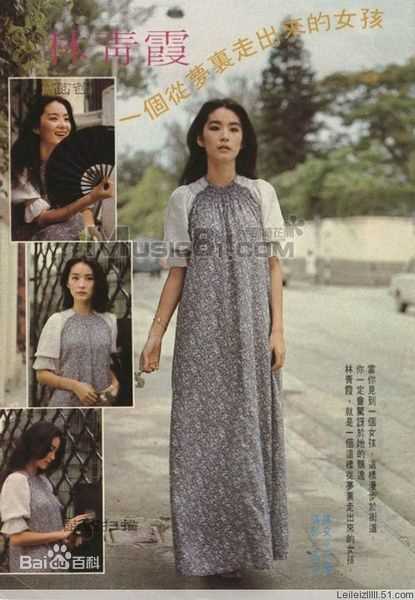 最优质林青霞(Brigitte Lin)精彩图册