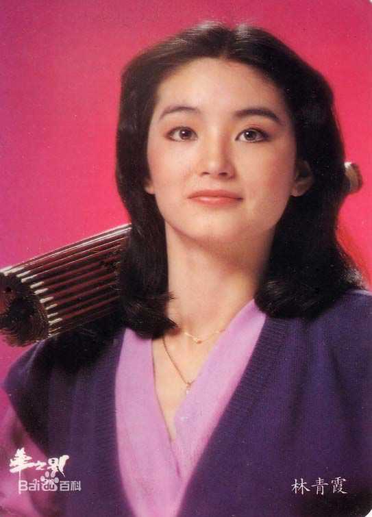 最优质林青霞(Brigitte Lin)精彩图册